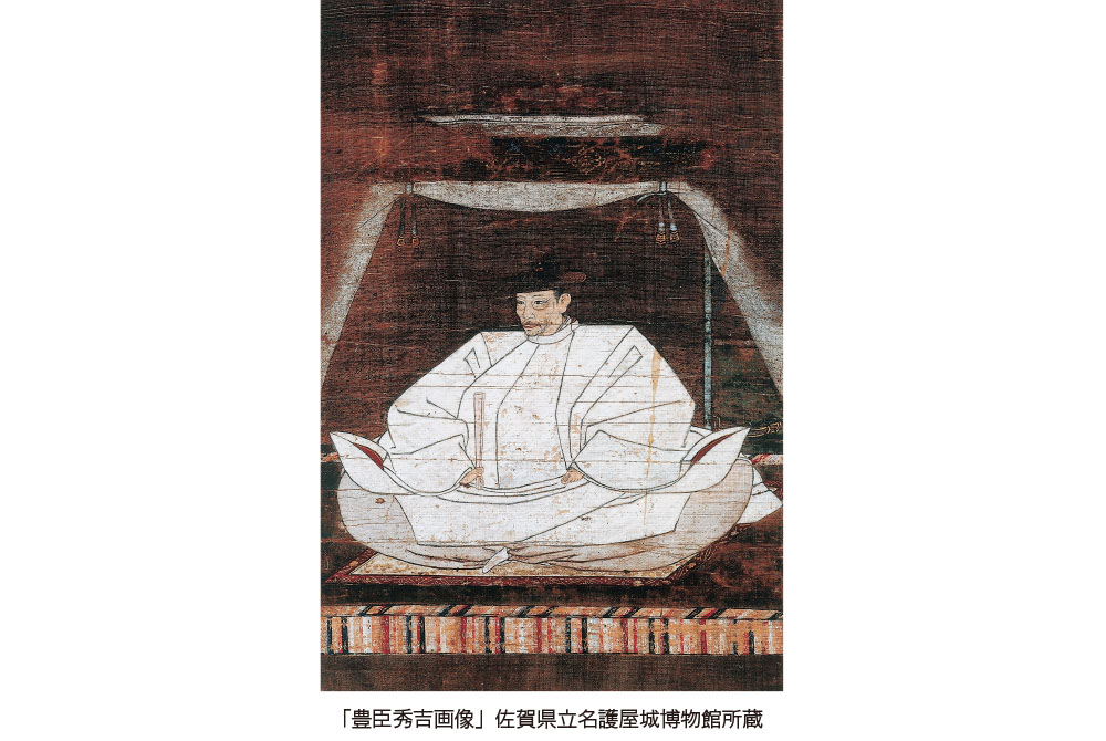 「豊臣秀吉画像」佐賀県立名護屋城博物館所蔵