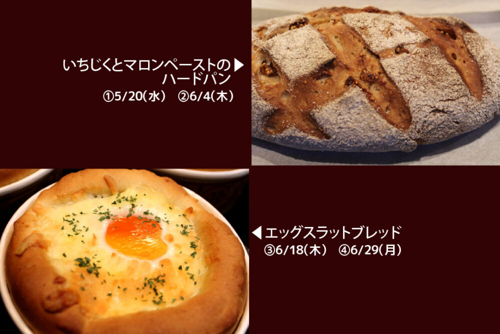 いちじくえっぐ