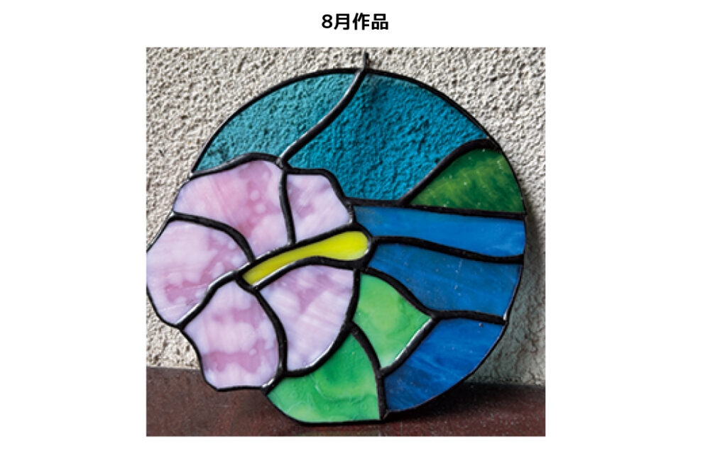 8月参考作品