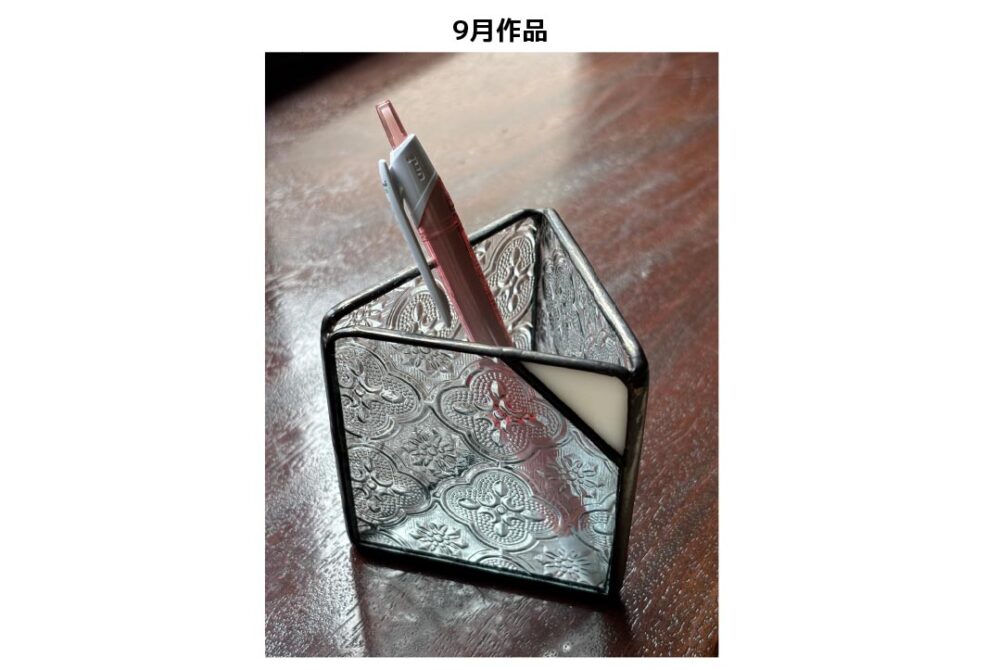 9月参考作品