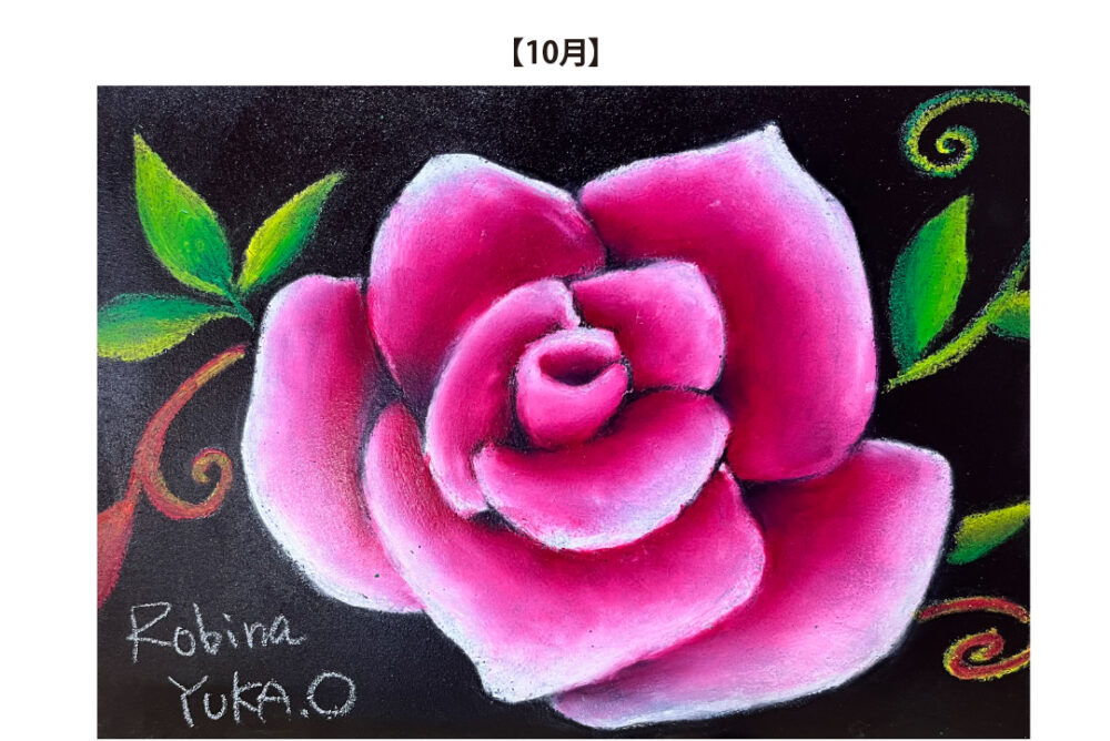 10月参考作品